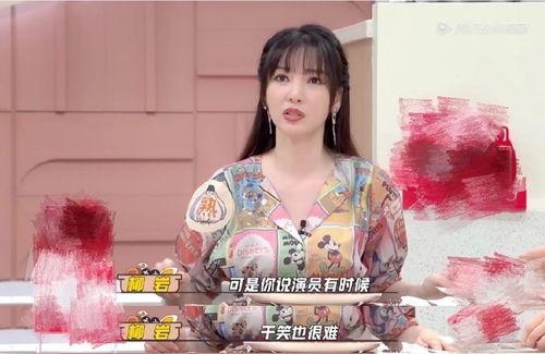 柳岩爆料刘亦菲视频,背后真相令人震惊  第2张