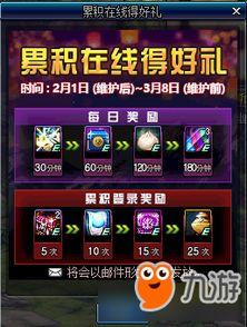 起源二最新爆料下载,揭秘神秘起源，探寻未知世界的全新篇章